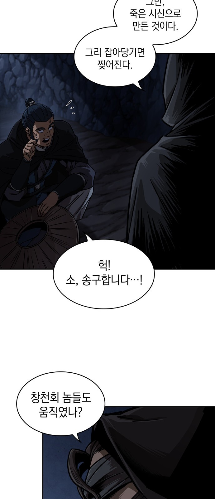 59 페이지