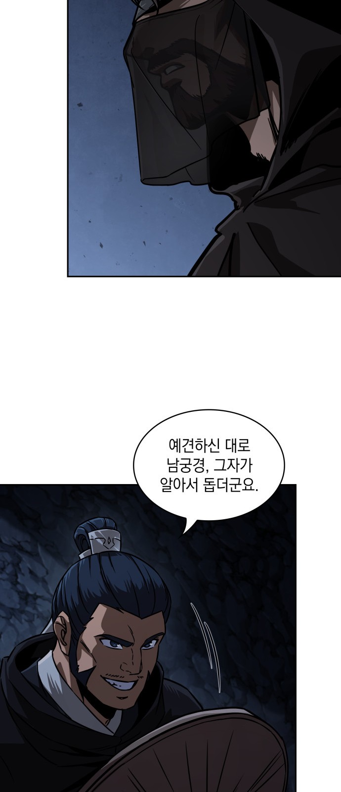 60 페이지