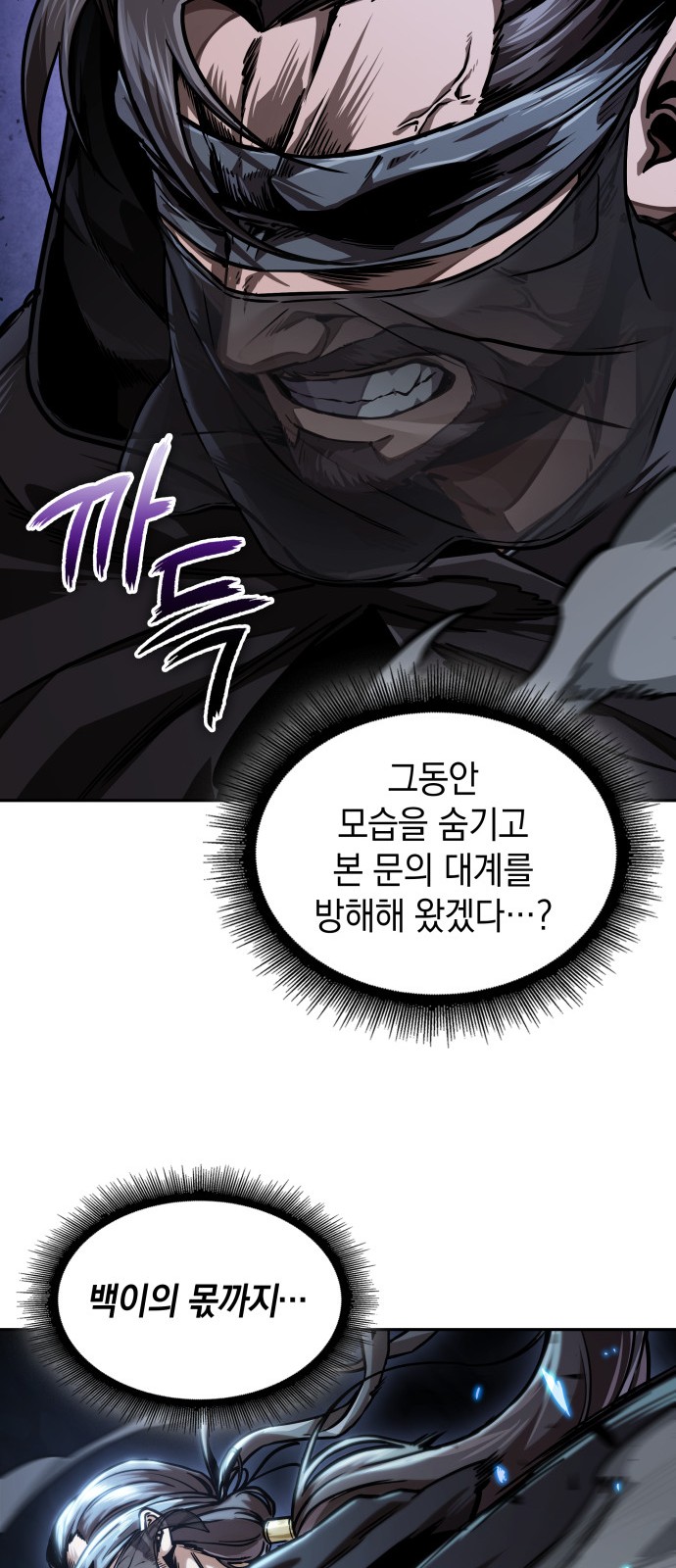 63 페이지