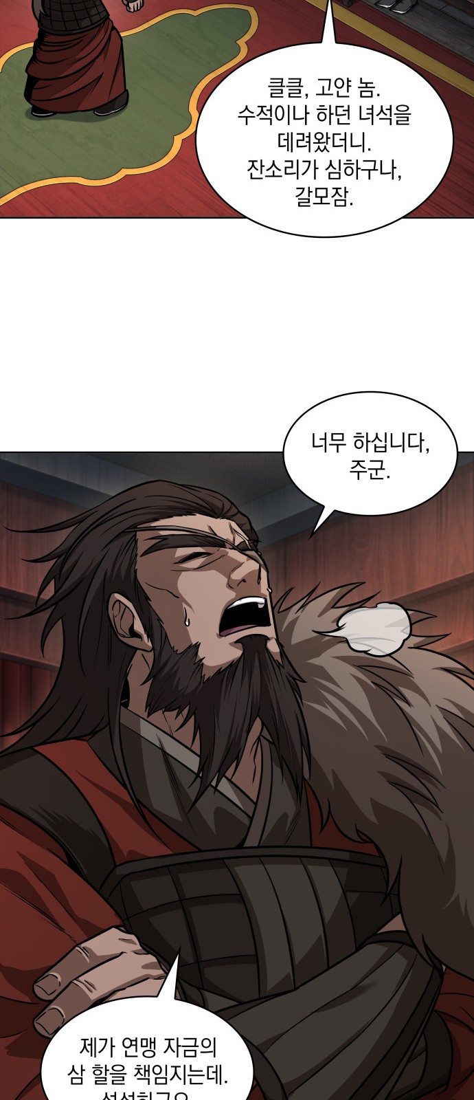 10 페이지