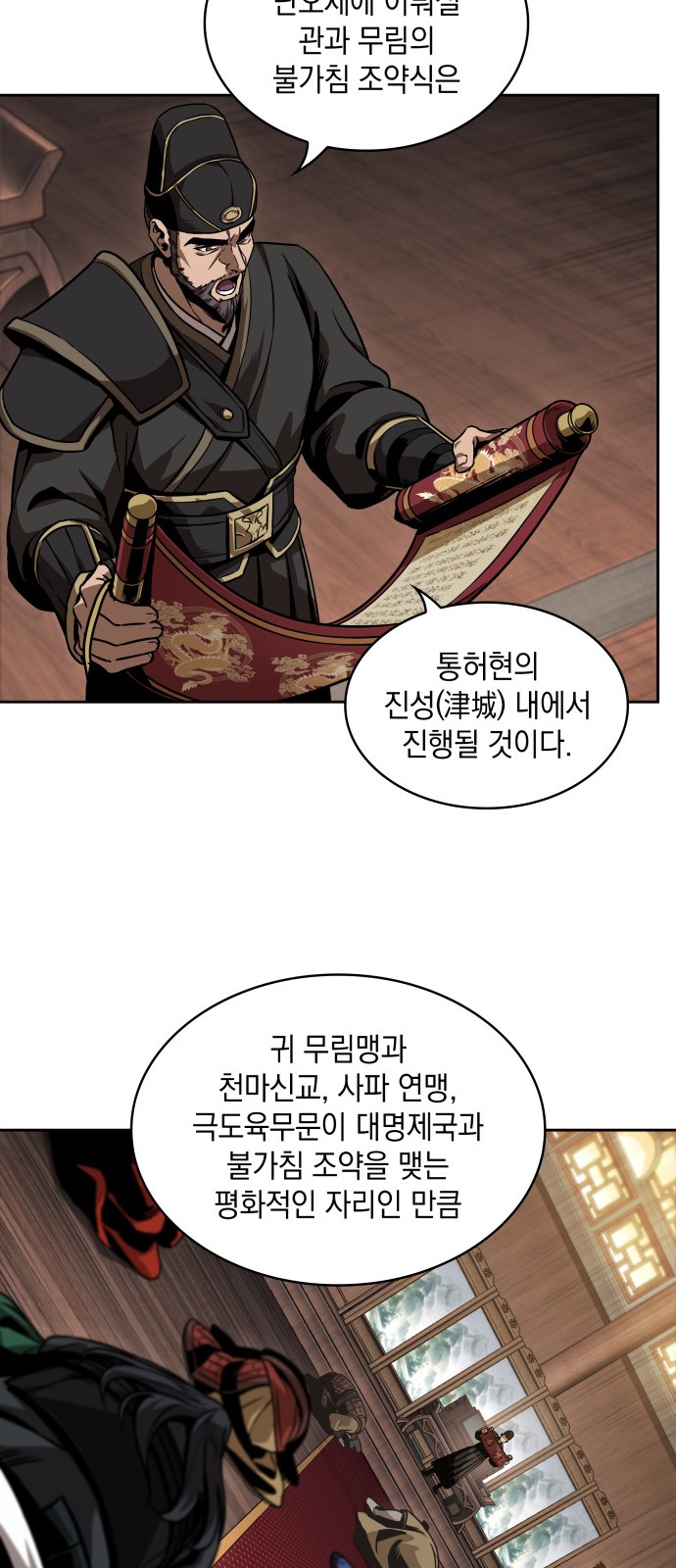 31 페이지