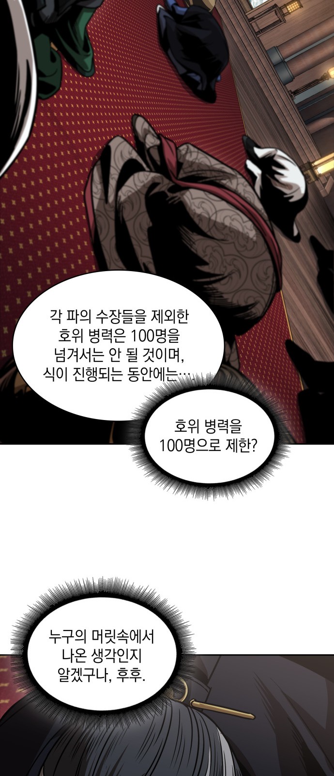 32 페이지