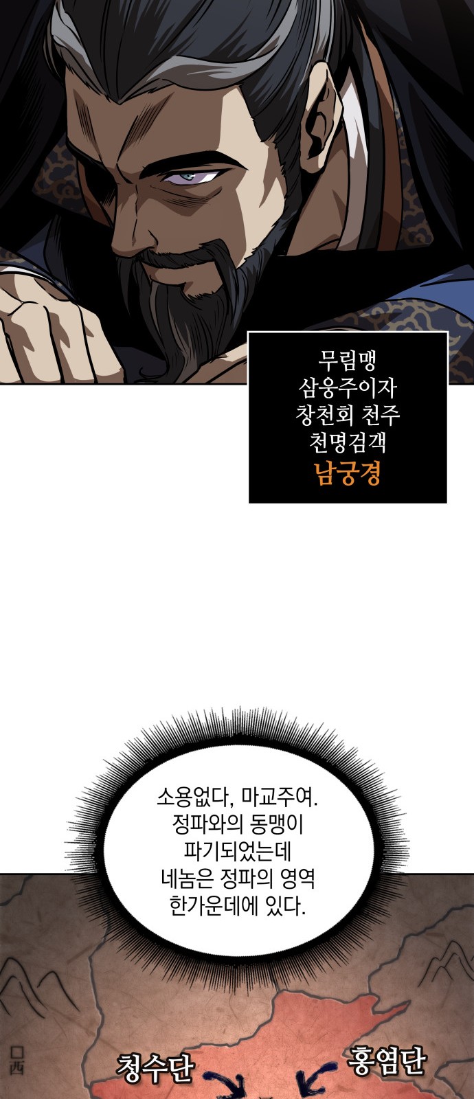 33 페이지