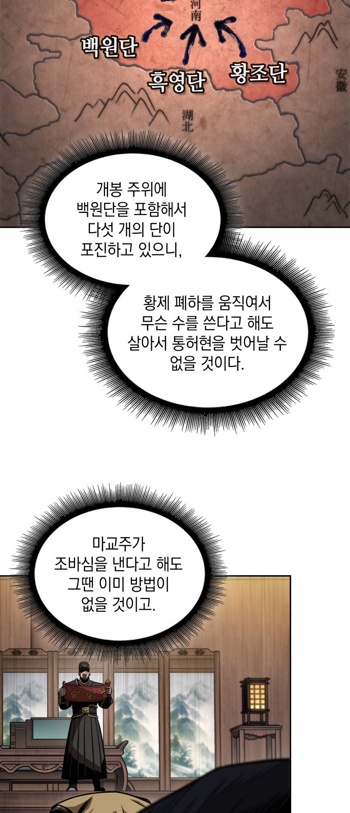 34 페이지