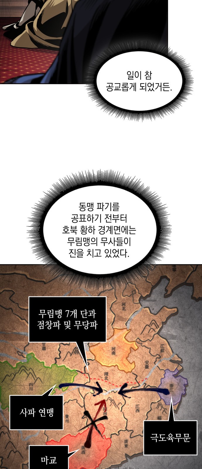 35 페이지