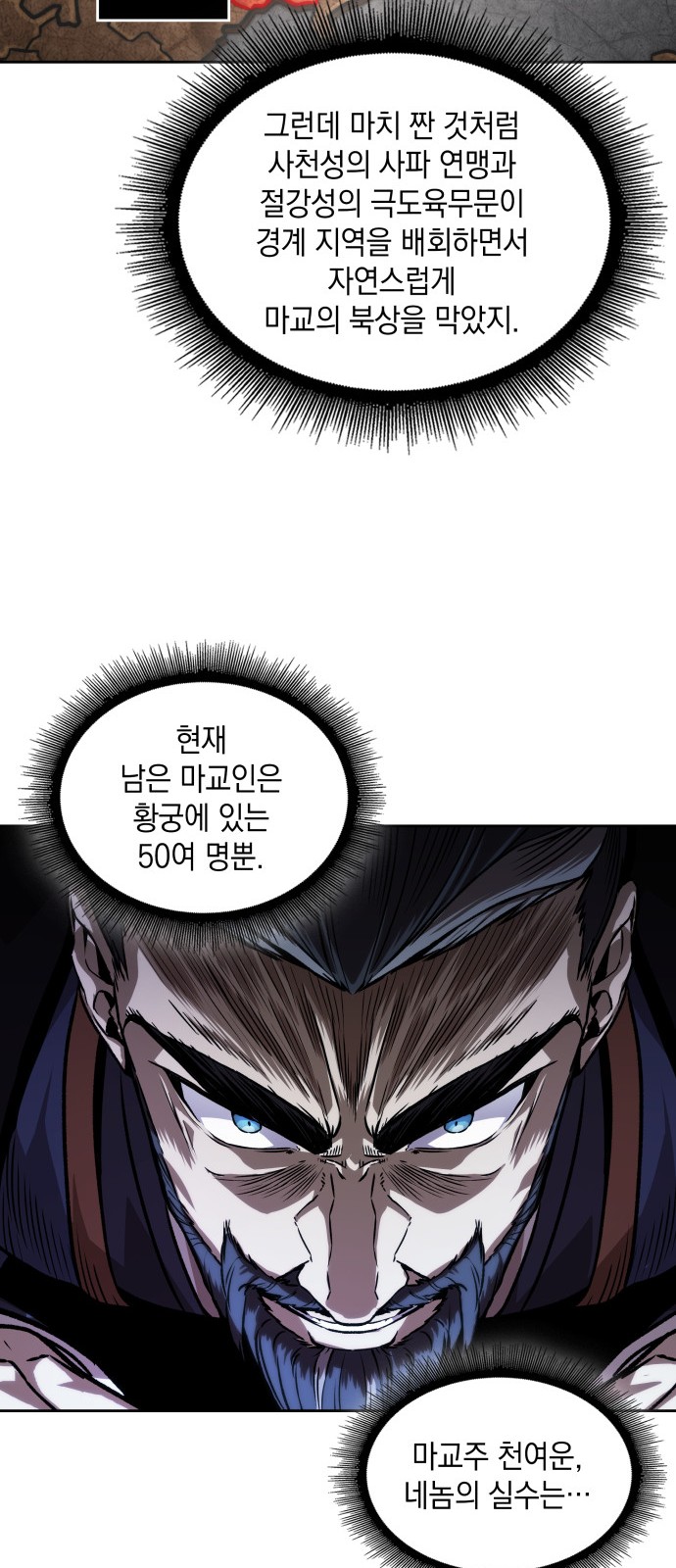 36 페이지