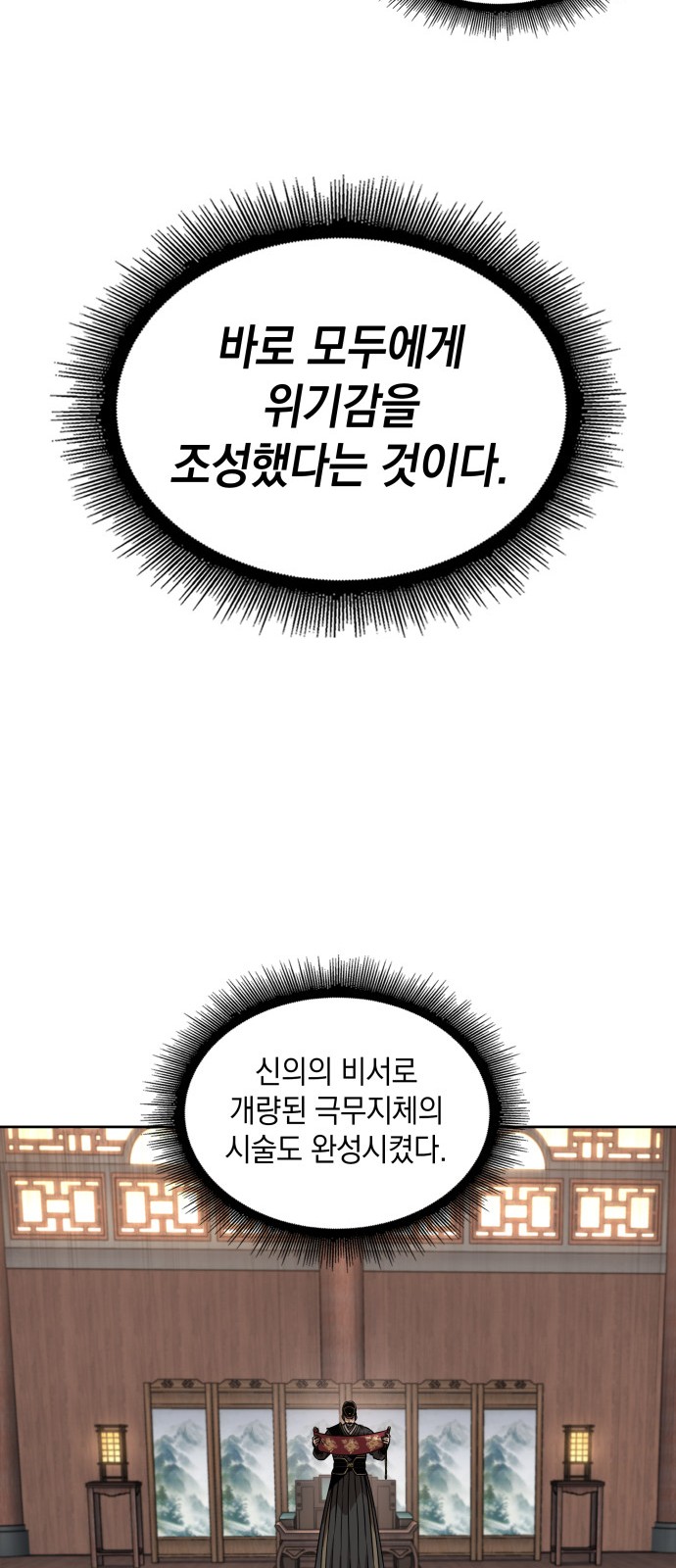 37 페이지