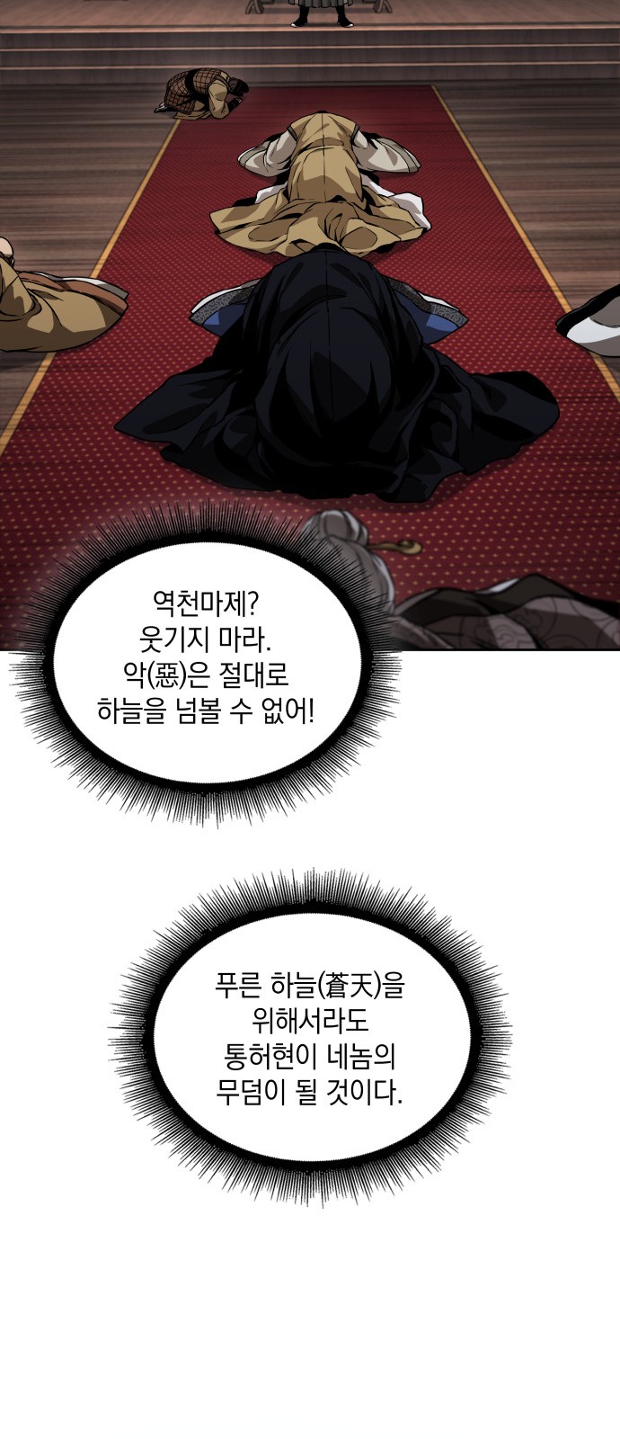 38 페이지