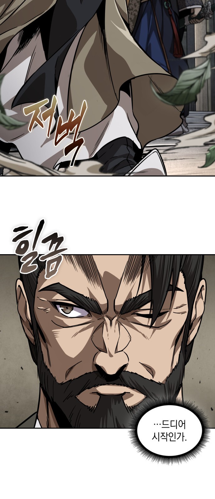 45 페이지