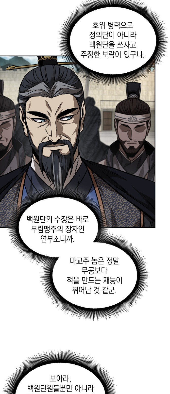 51 페이지