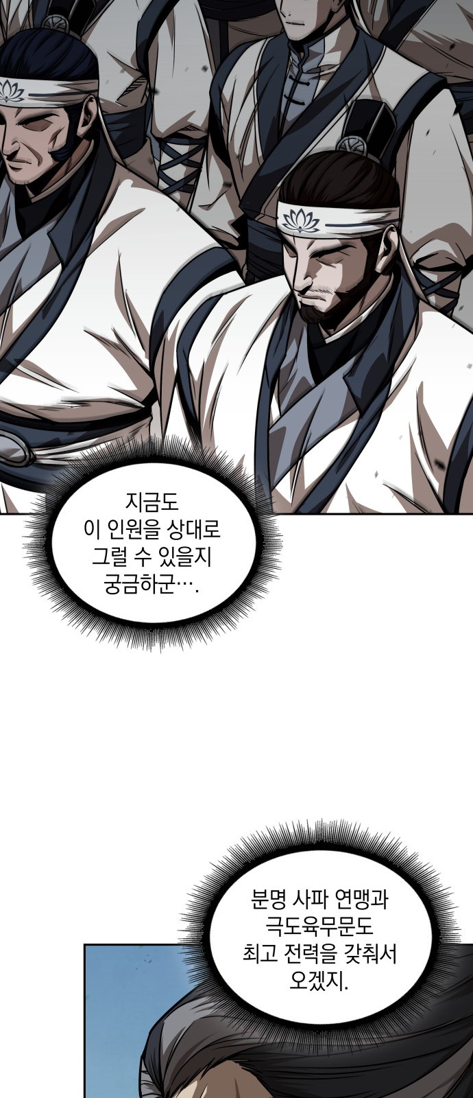 53 페이지
