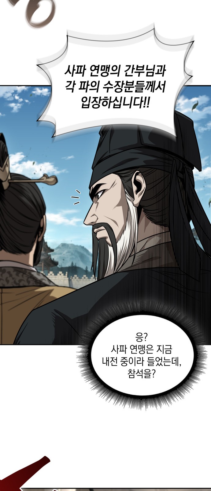 55 페이지