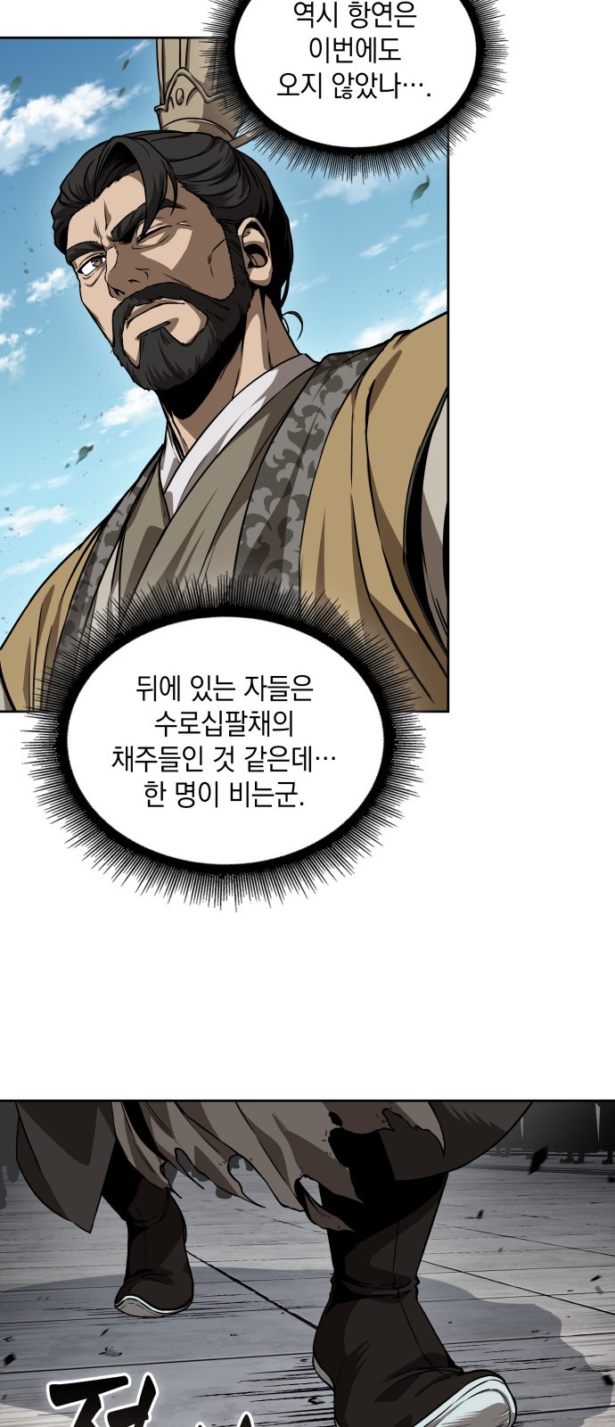 58 페이지