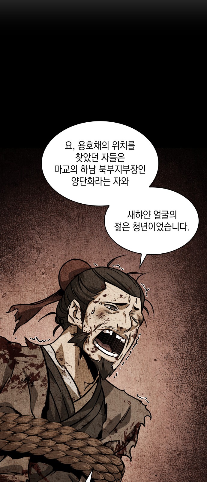 60 페이지