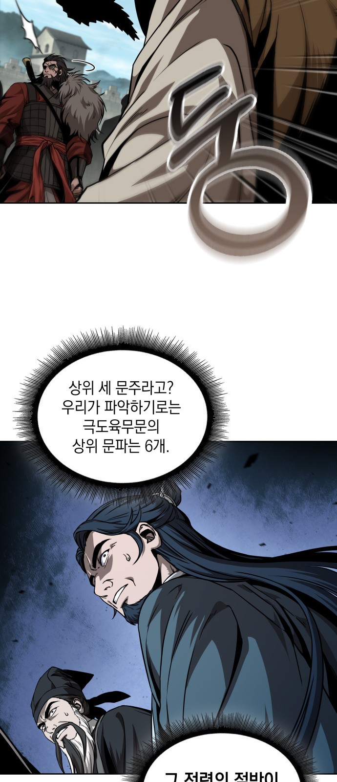 65 페이지
