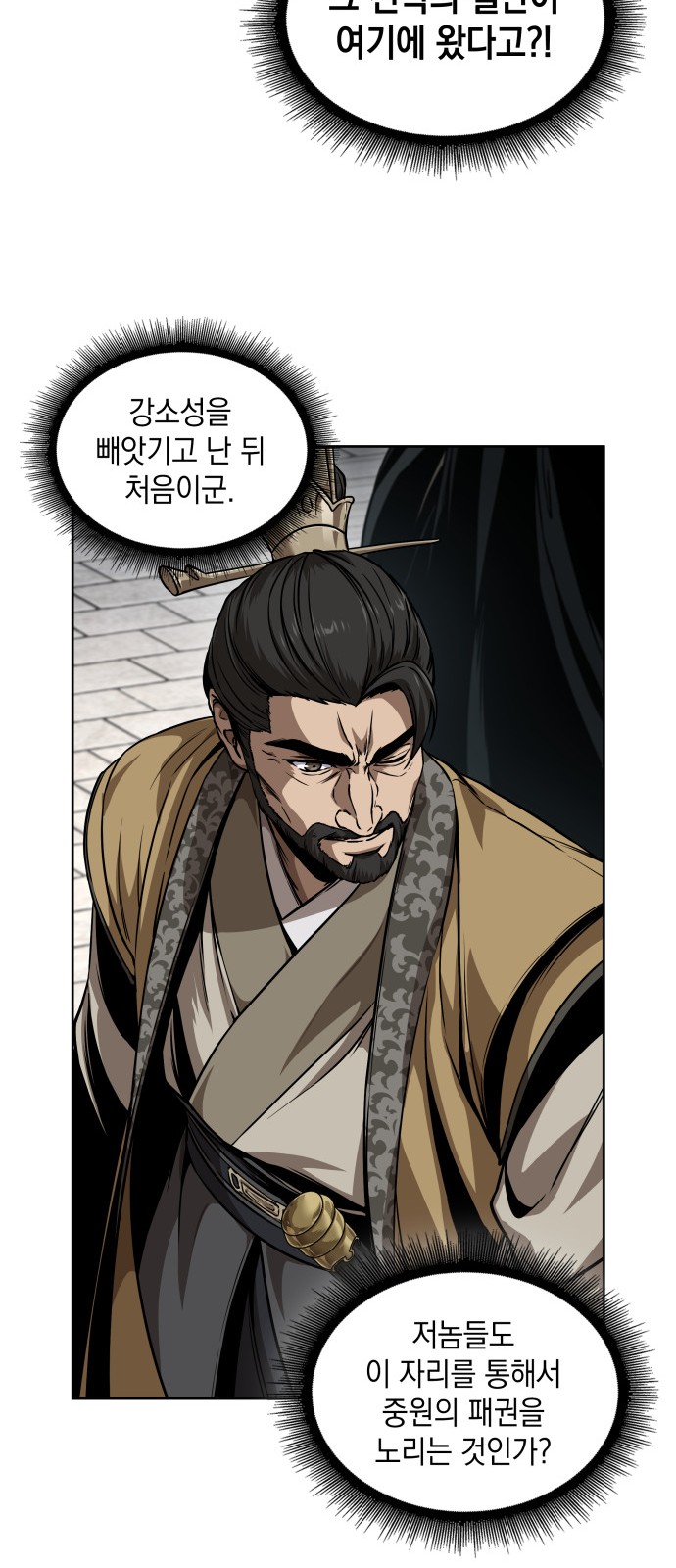66 페이지