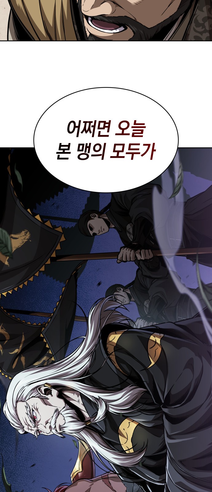 68 페이지