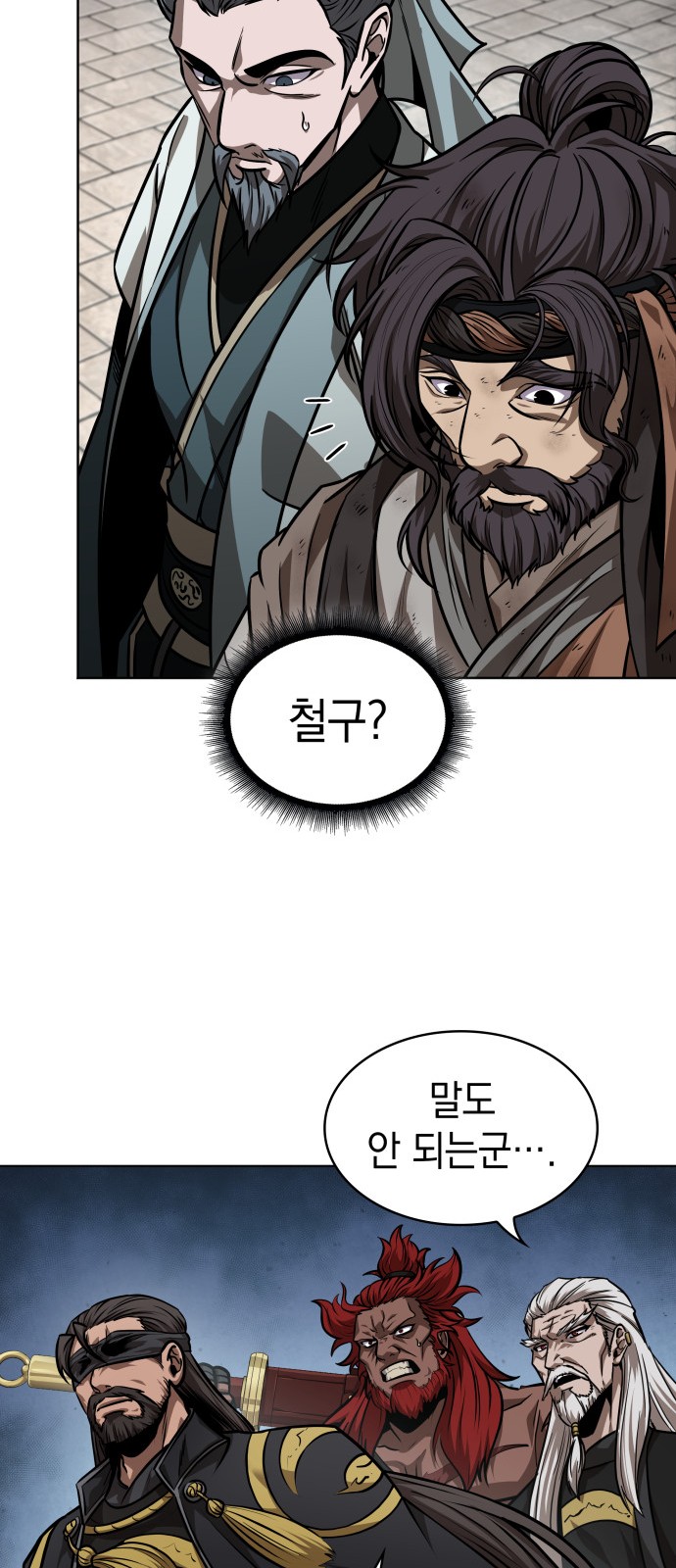 34 페이지