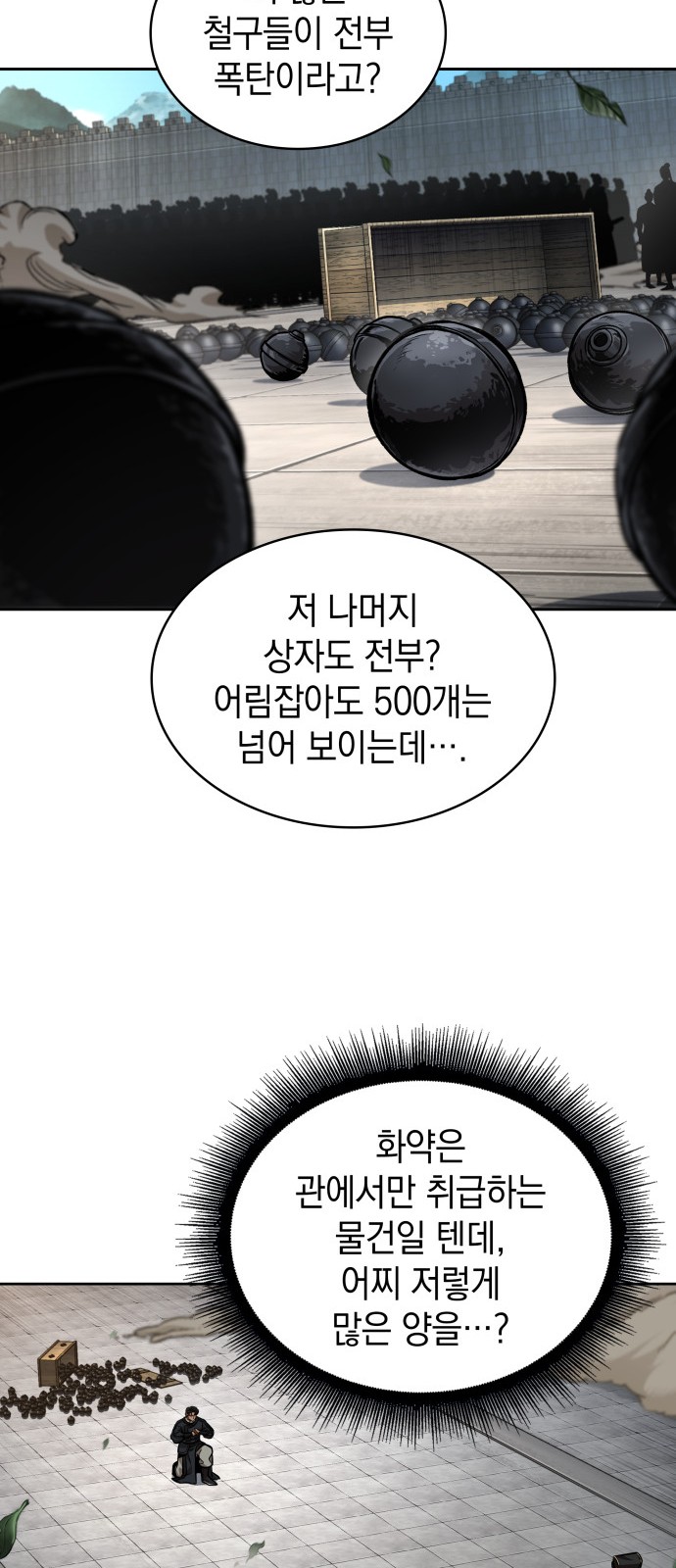 43 페이지