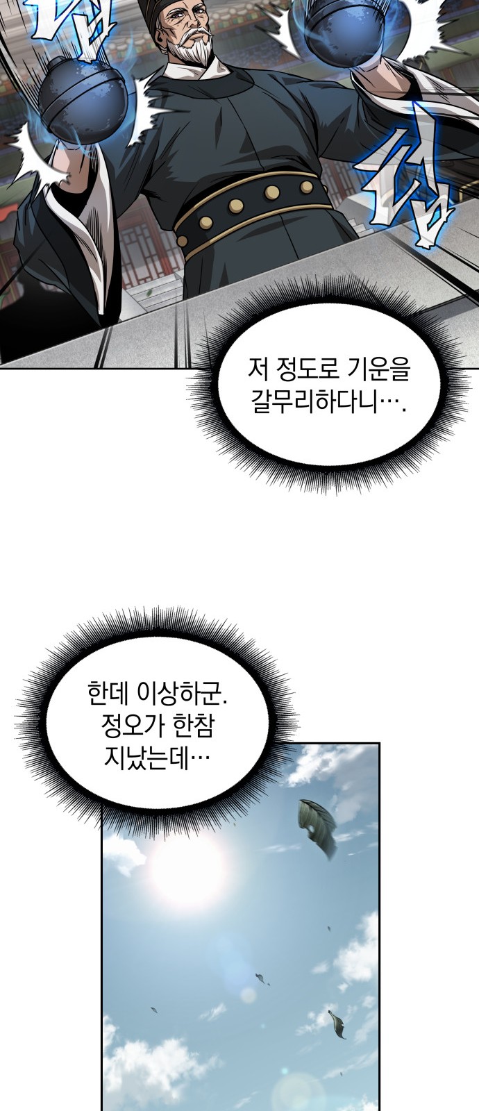 47 페이지