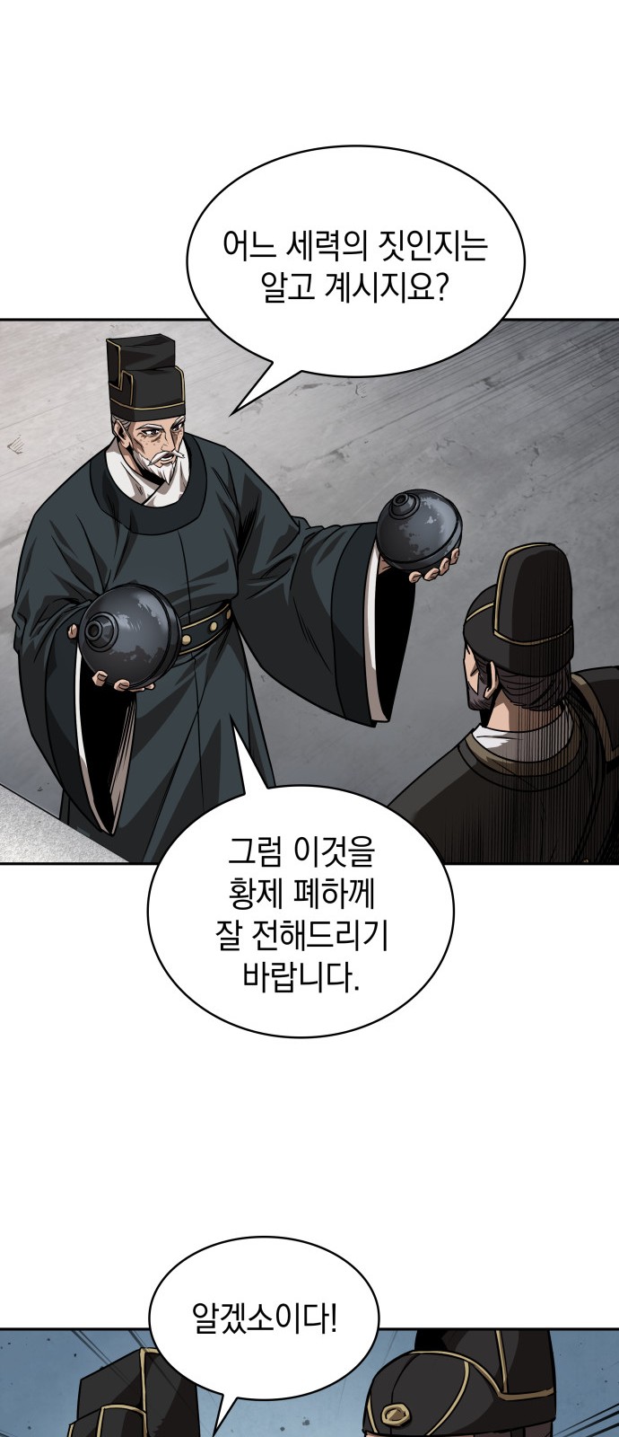 50 페이지