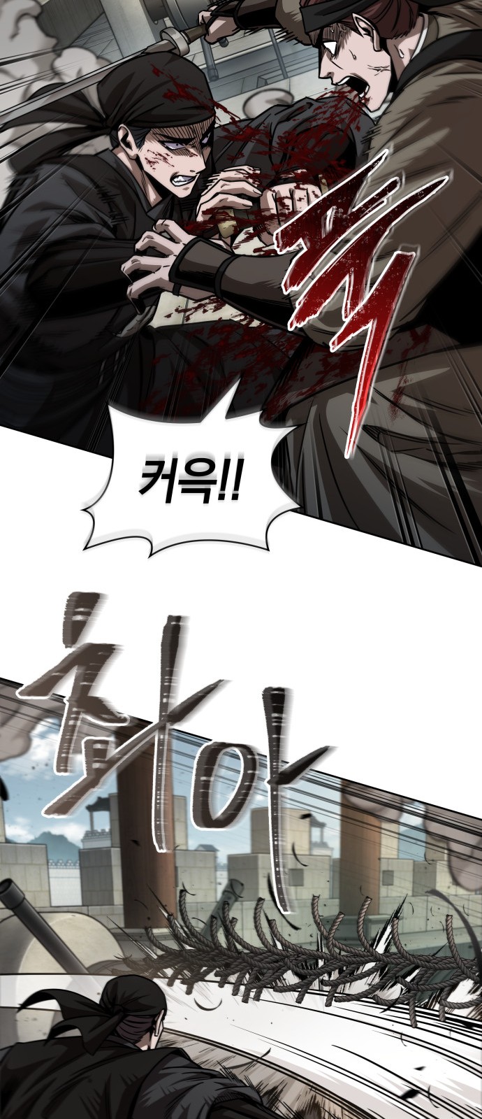 58 페이지