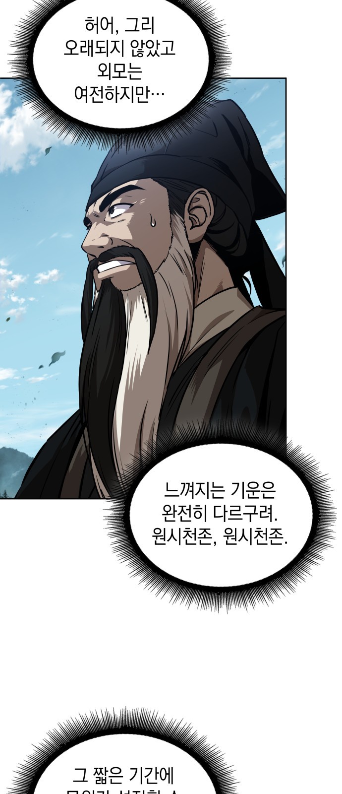 36 페이지