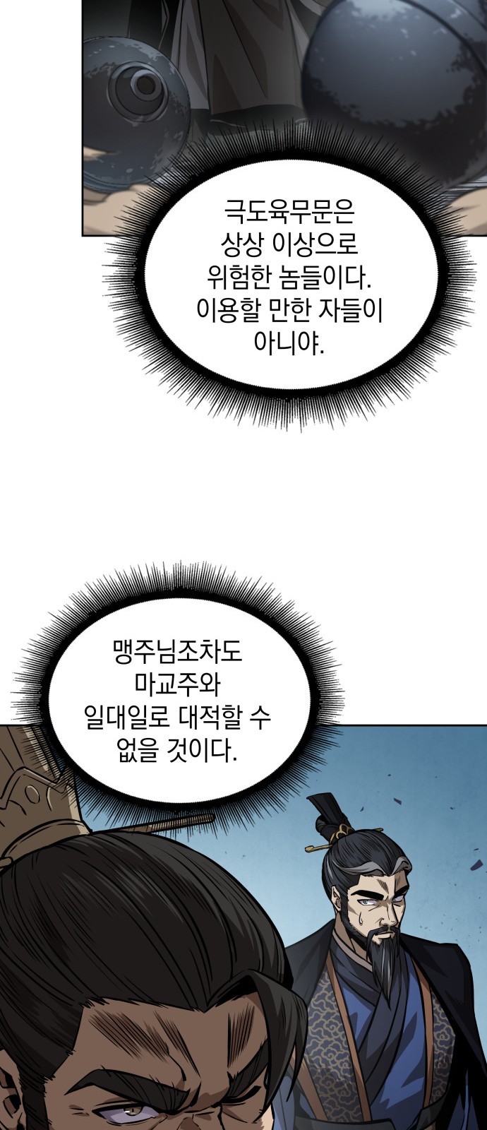 44 페이지