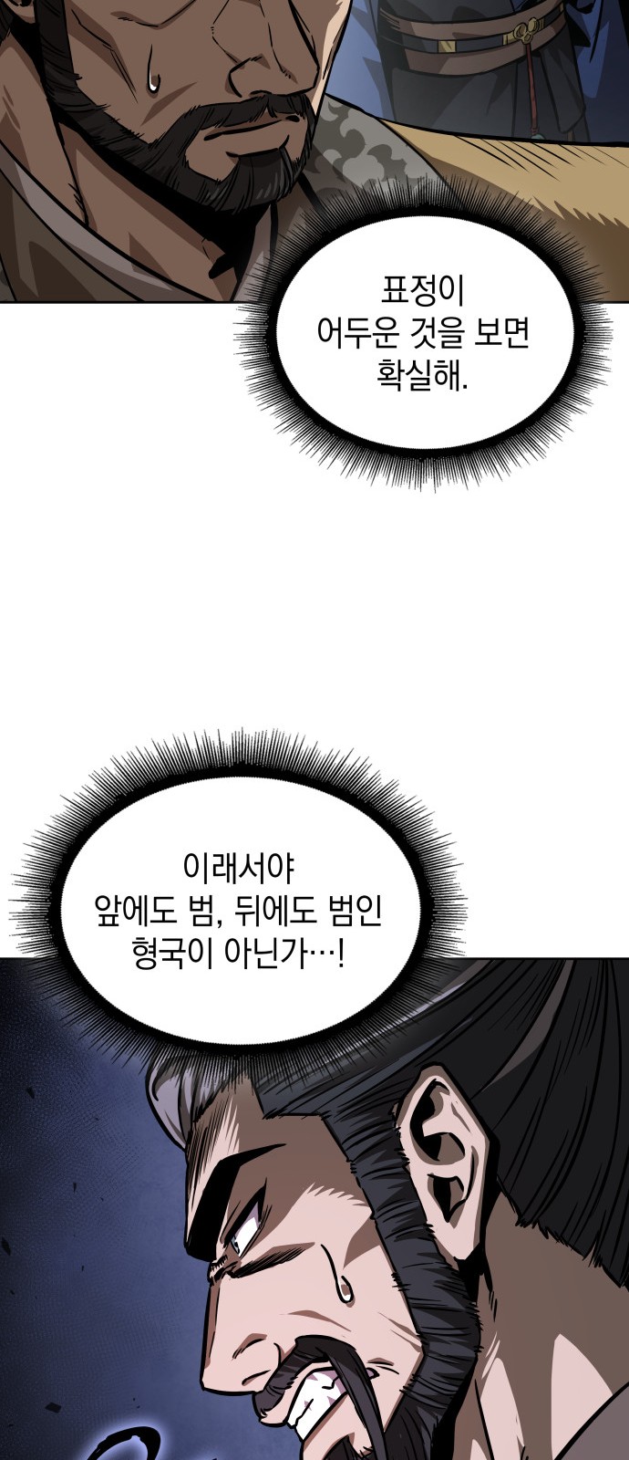 45 페이지