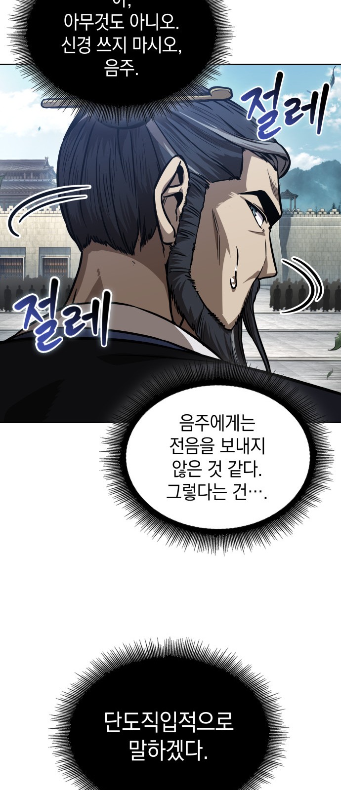 51 페이지