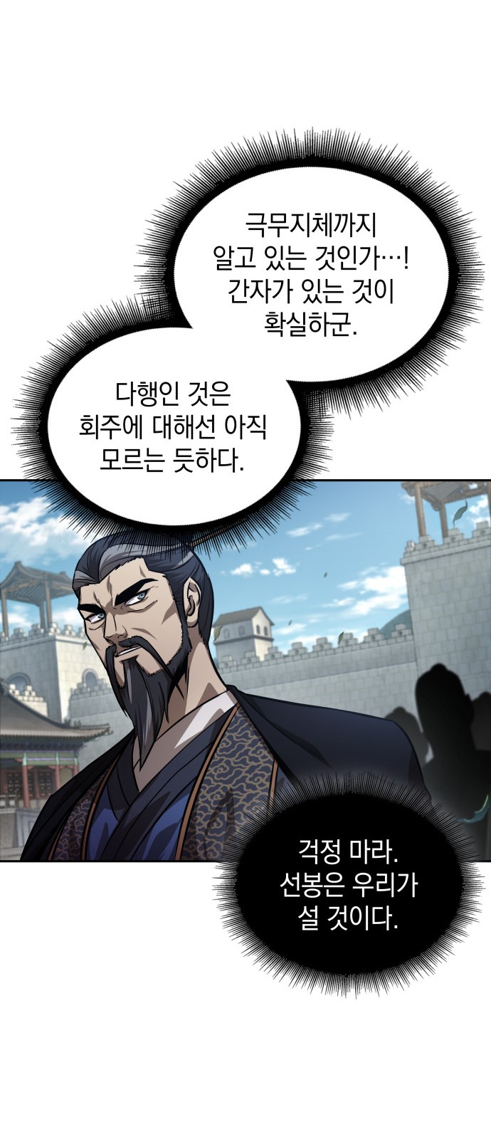 57 페이지