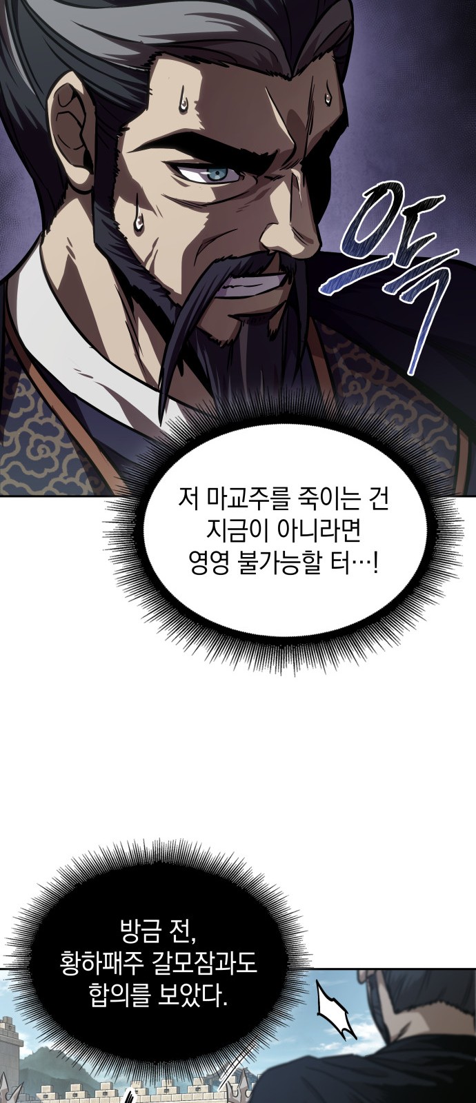 60 페이지