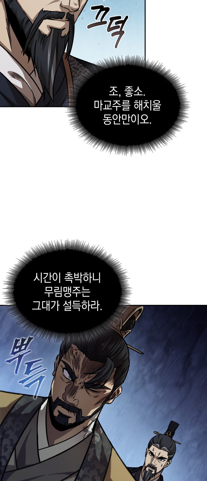 62 페이지
