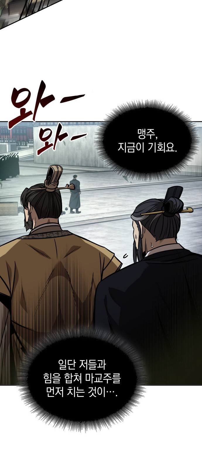 68 페이지