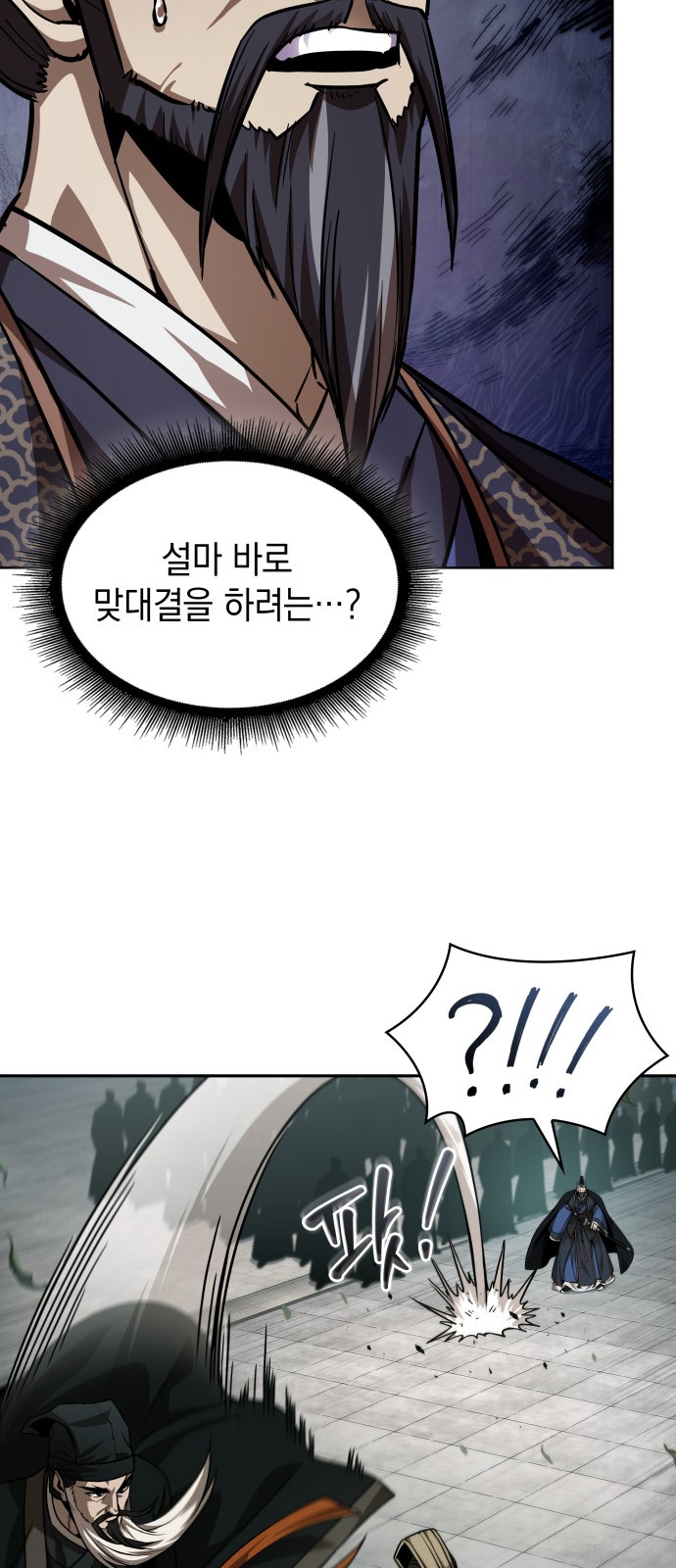 73 페이지