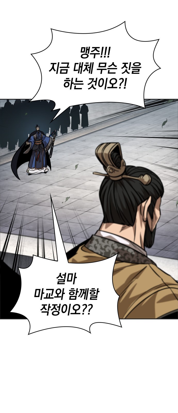 80 페이지