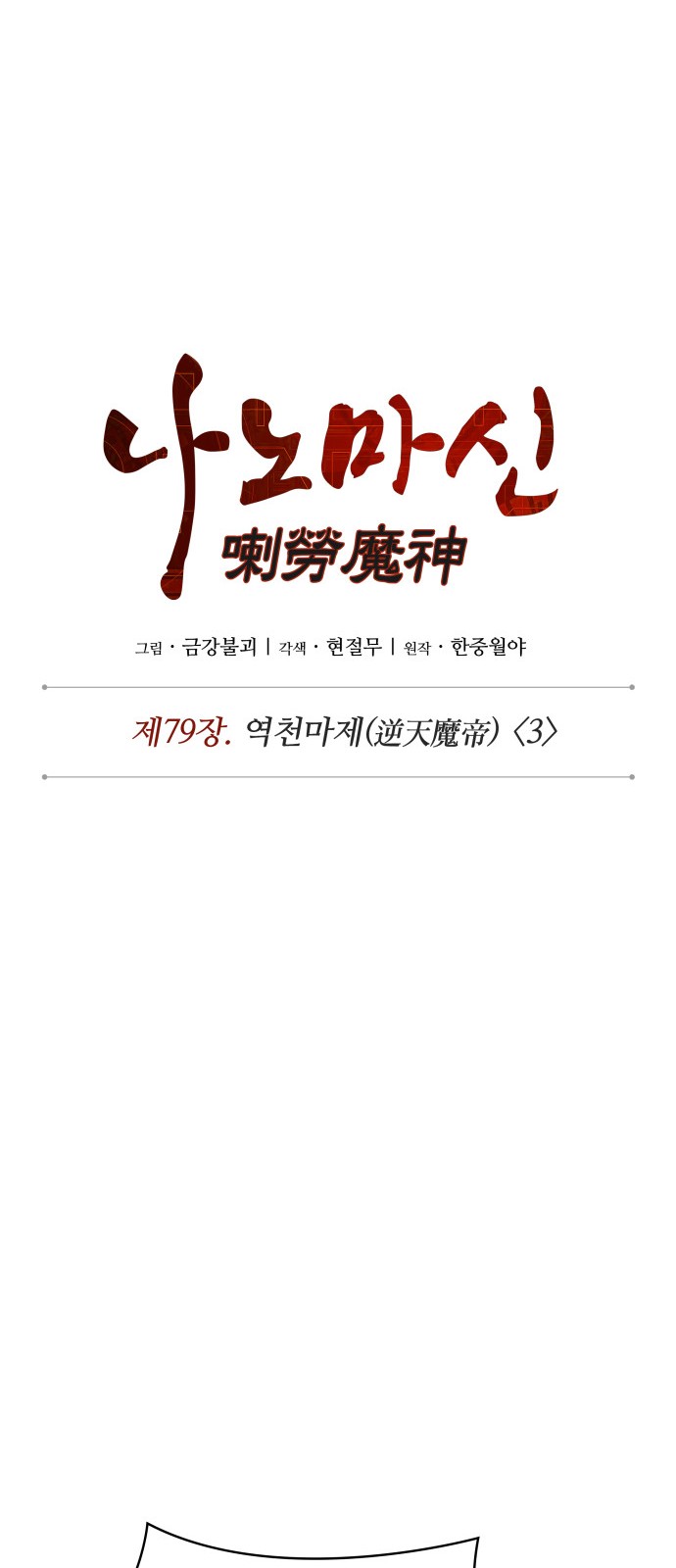 29 페이지