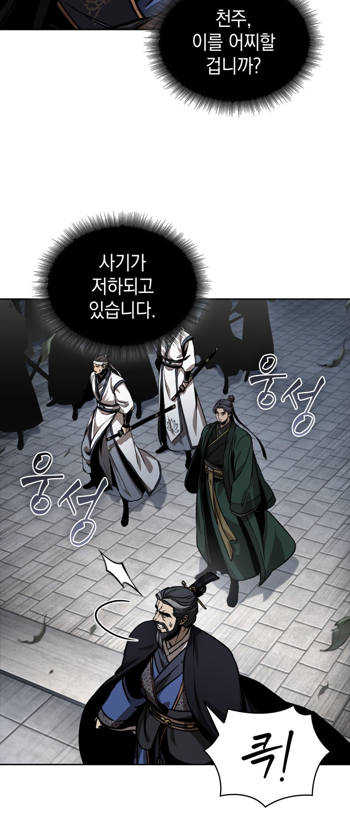 39 페이지