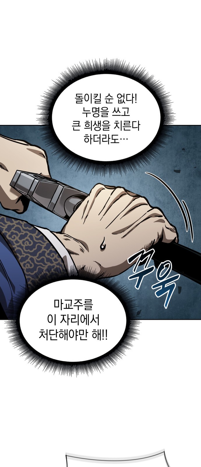 40 페이지