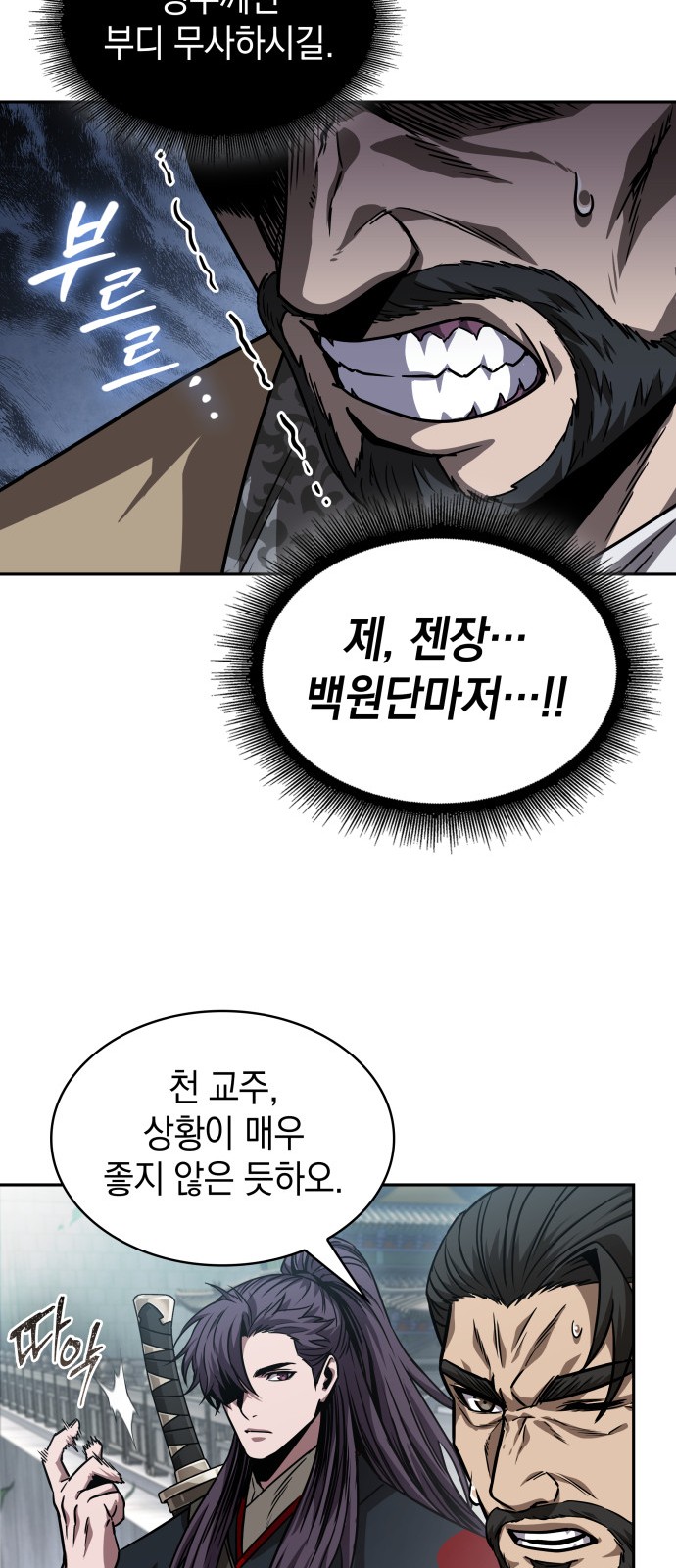 48 페이지