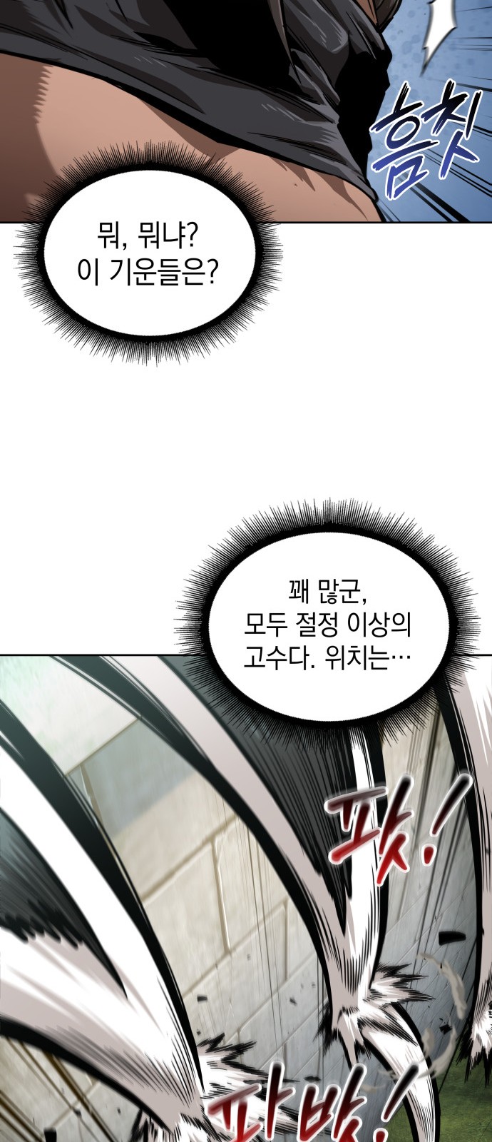 56 페이지