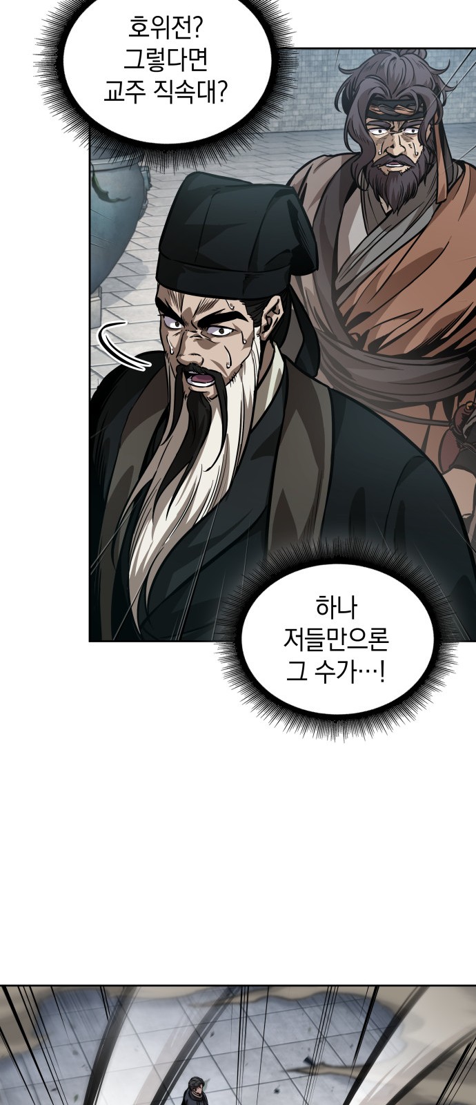 61 페이지