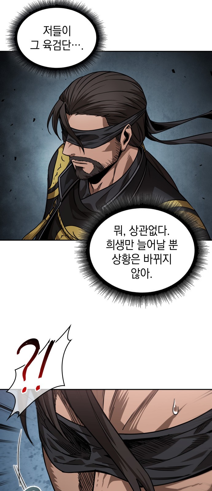69 페이지