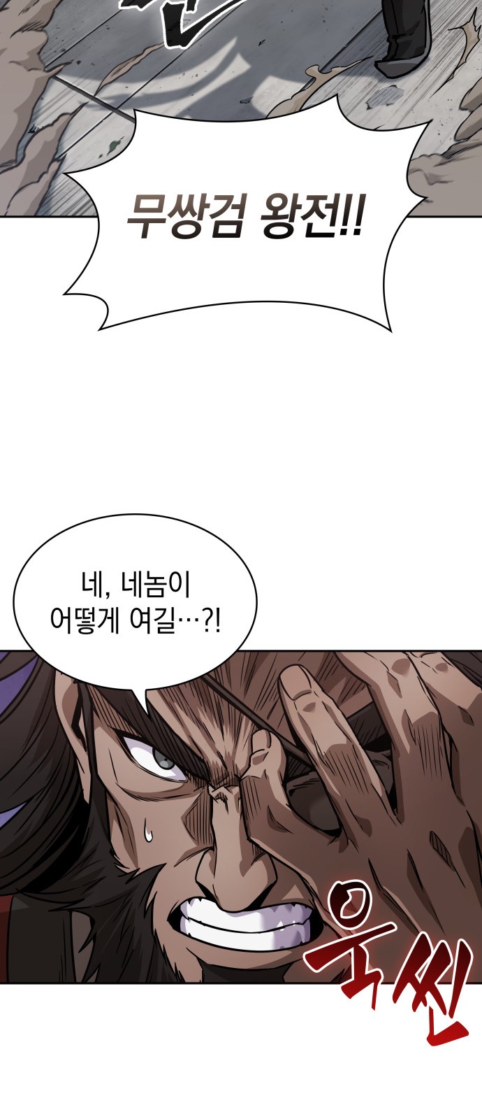 76 페이지