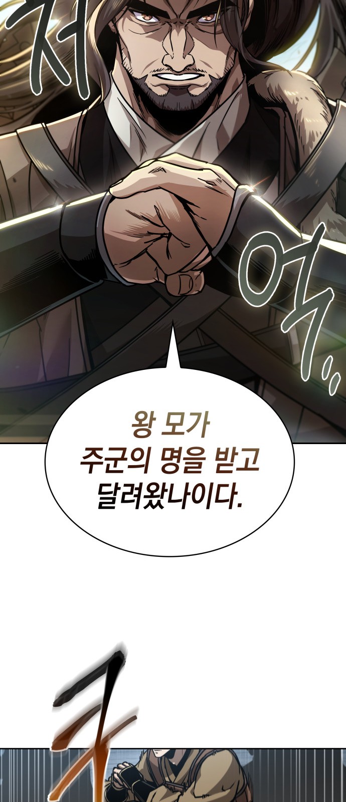 79 페이지