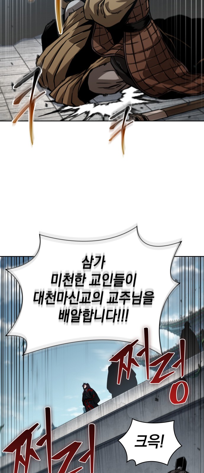 80 페이지