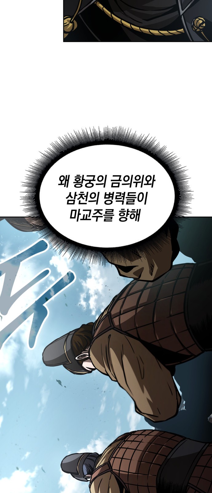 82 페이지