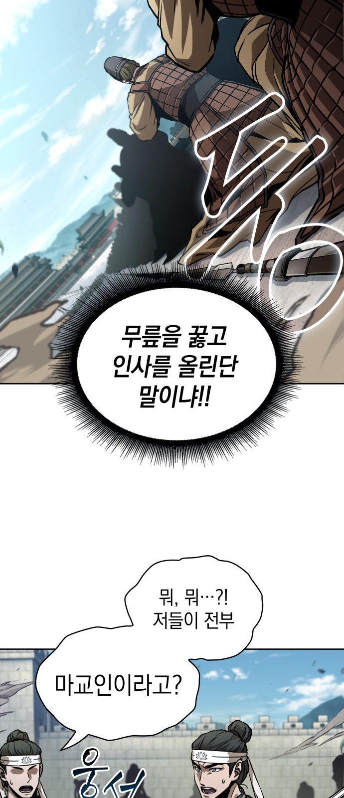83 페이지