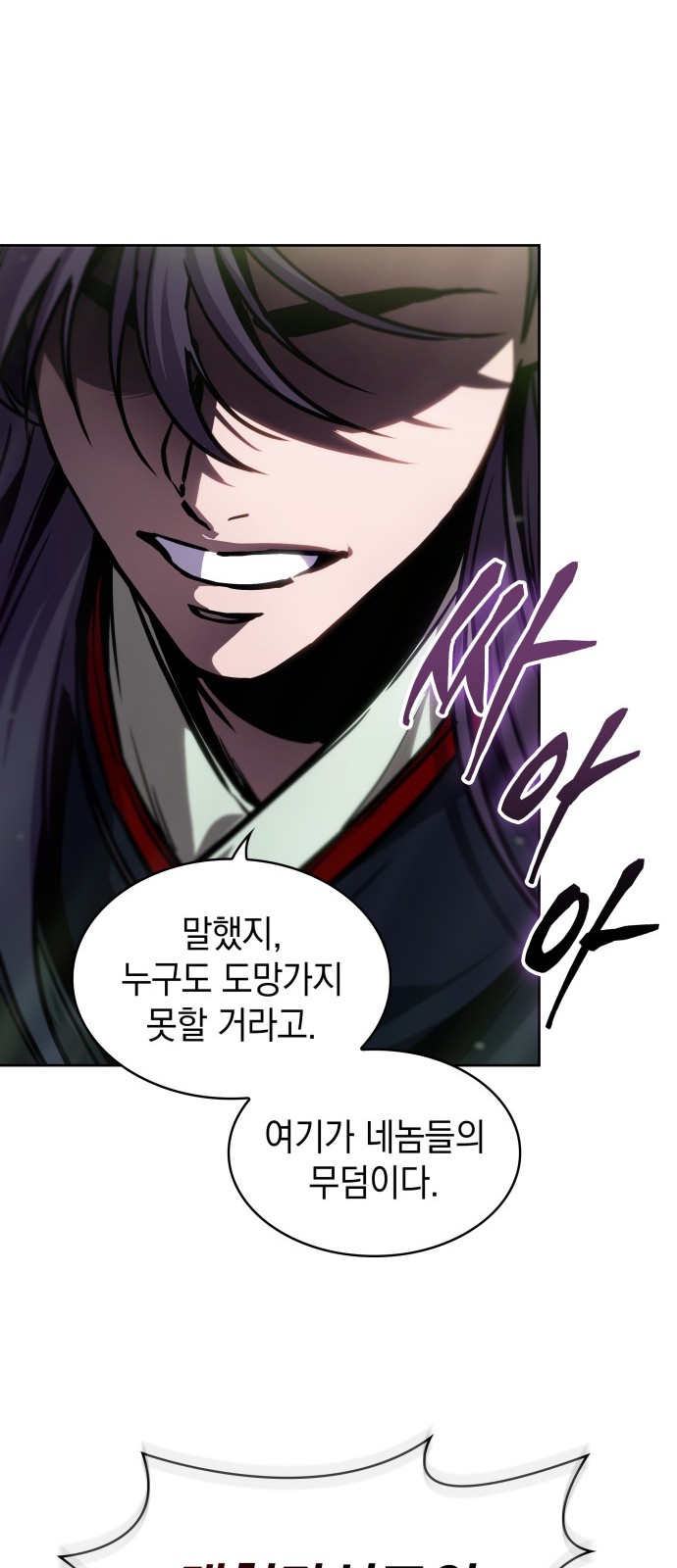 85 페이지