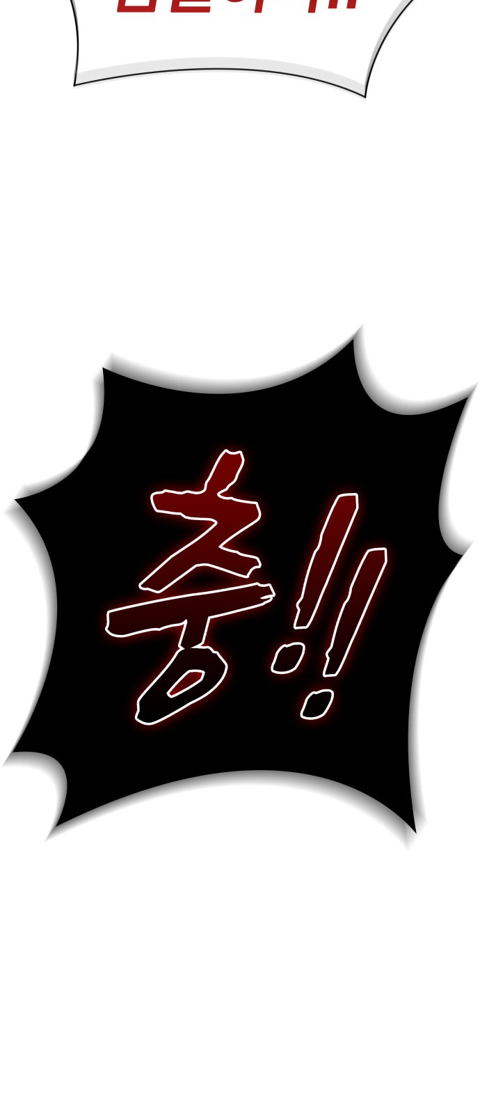 89 페이지